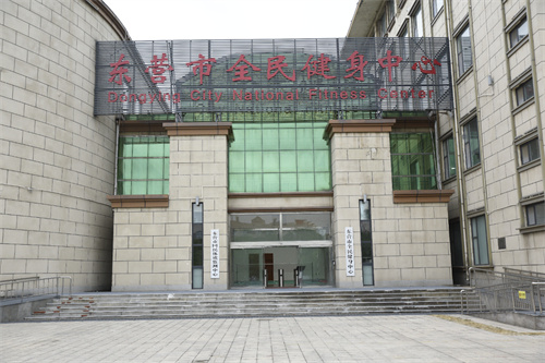 AG庄闲为东营全民健身中心提供健身器材